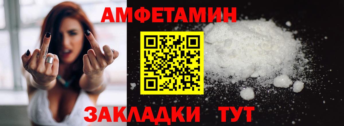 Котельники  АМФ Розовый  кракен зеркало  Вход с VPN  АМФЕТАМИН  Амфетамин 