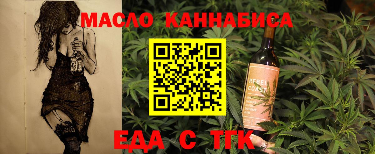 Canna-Cookies марихуана  Вход с VPN  Котельники 