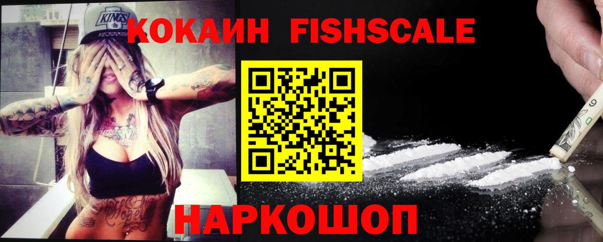 Котельники  Кокаин  Вход с VPN  Кокаин Эквадор 