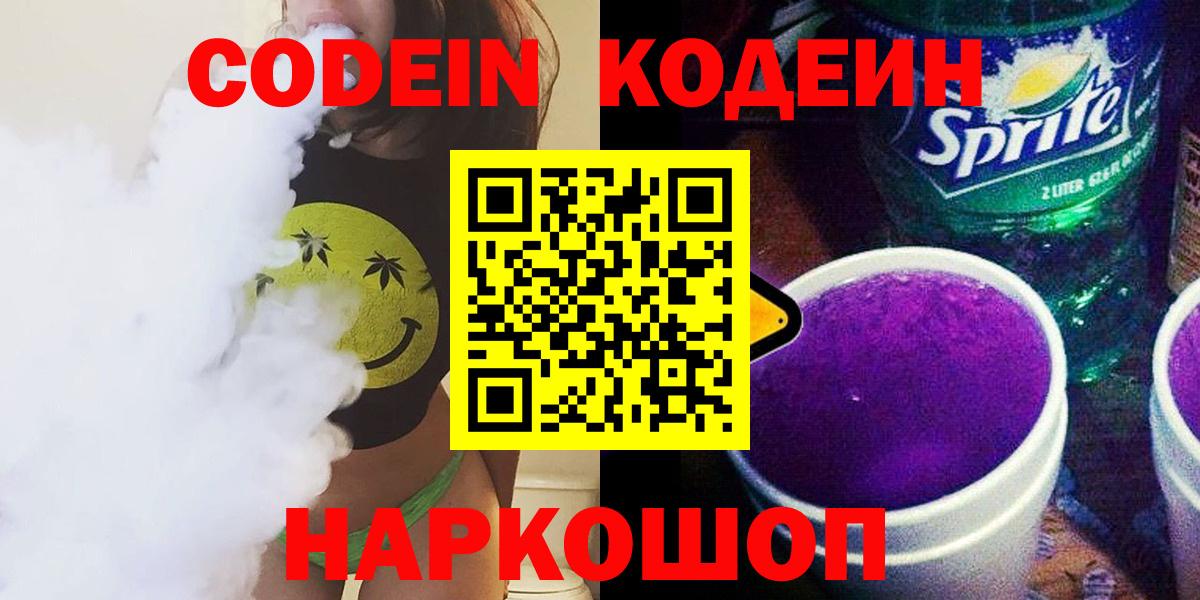 COCAIN  Вход с VPN  Котельники  МАРИХУАНА  Меф МЯУ МЯУ  