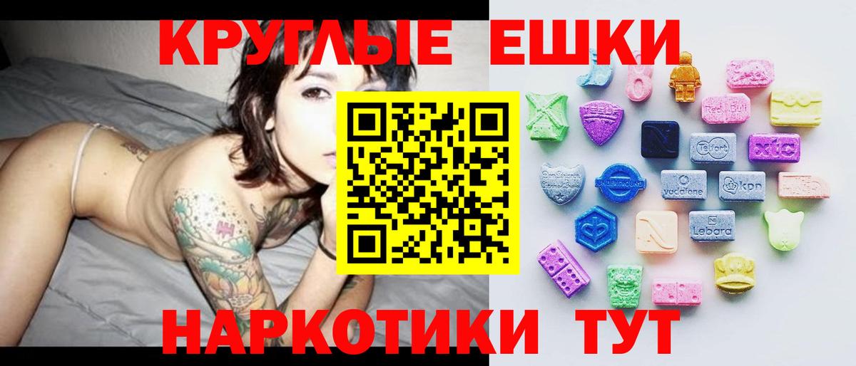 мориарти официальный сайт  Вход с VPN  Экстази бентли  Котельники  ЭКСТАЗИ VHQ 