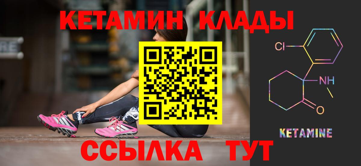  Кокаин Котельники