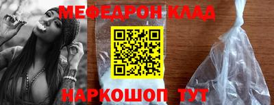 кокаин VHQ Конаково
