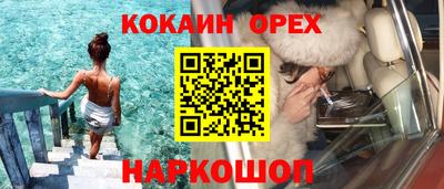 ECSTASY Комсомольск-на-Амуре