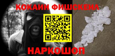кокаин VHQ Конаково