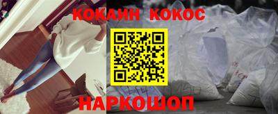 кокаин VHQ Конаково
