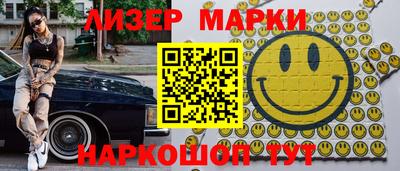 кокаин VHQ Конаково