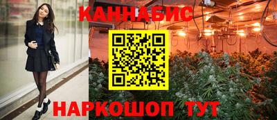 каннабис Коммунар
