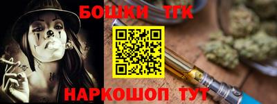 кокаин VHQ Конаково