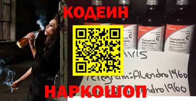 кокаин VHQ Конаково
