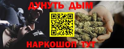 каннабис Коммунар