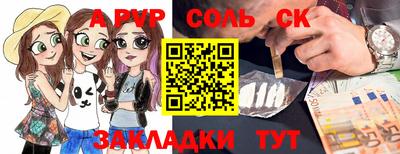 ECSTASY Комсомольск-на-Амуре