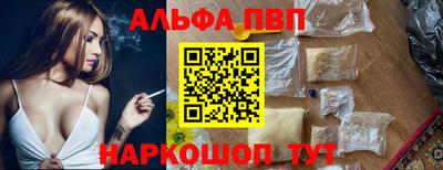 кокаин VHQ Конаково