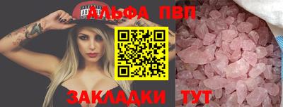кокаин VHQ Конаково