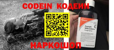 кокаин VHQ Конаково