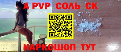 кокаин VHQ Конаково