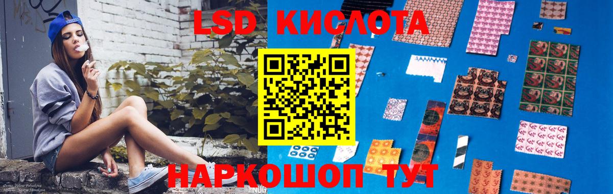 LSD-25 экстази кислота  Вход с VPN  Котельники  LSD-25 экстази  Лсд 25 экстази кислота 