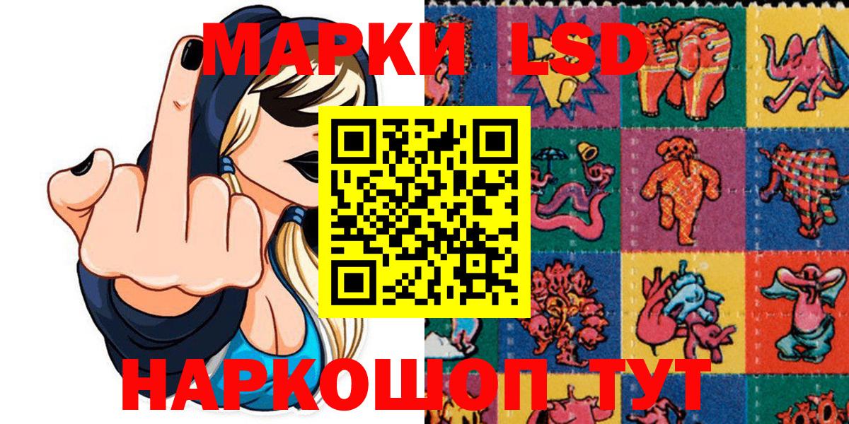 Марки N-bome 1500мкг Котельники