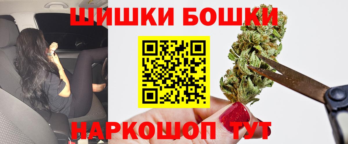 Каннабис Ganja Котельники
